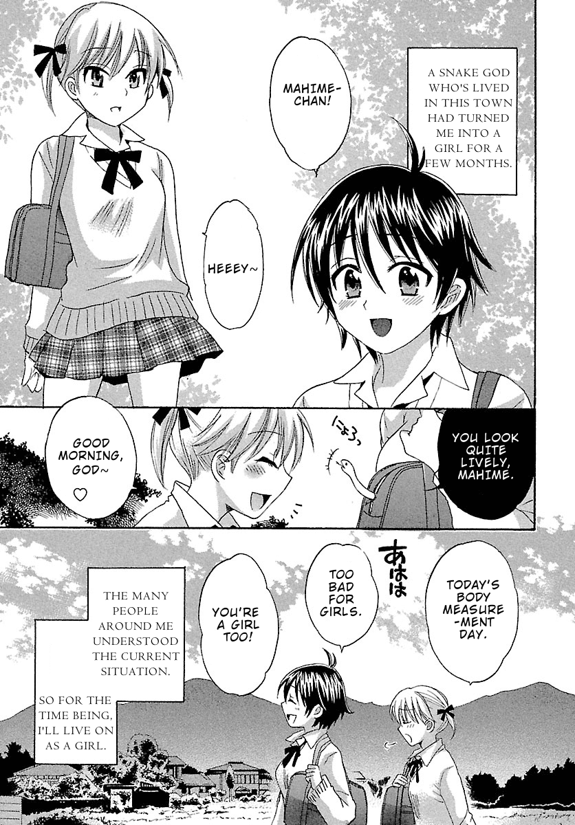 Entrans! Chapter 3 page 5 - Chapter 3
