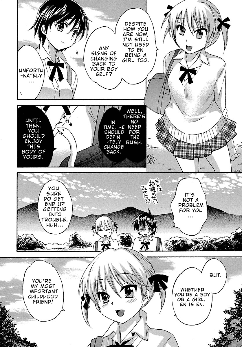 Entrans! Chapter 3 page 6 - Chapter 3