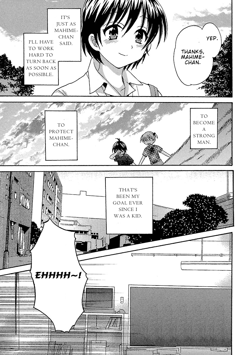 Entrans! Chapter 3 page 7 - Chapter 3