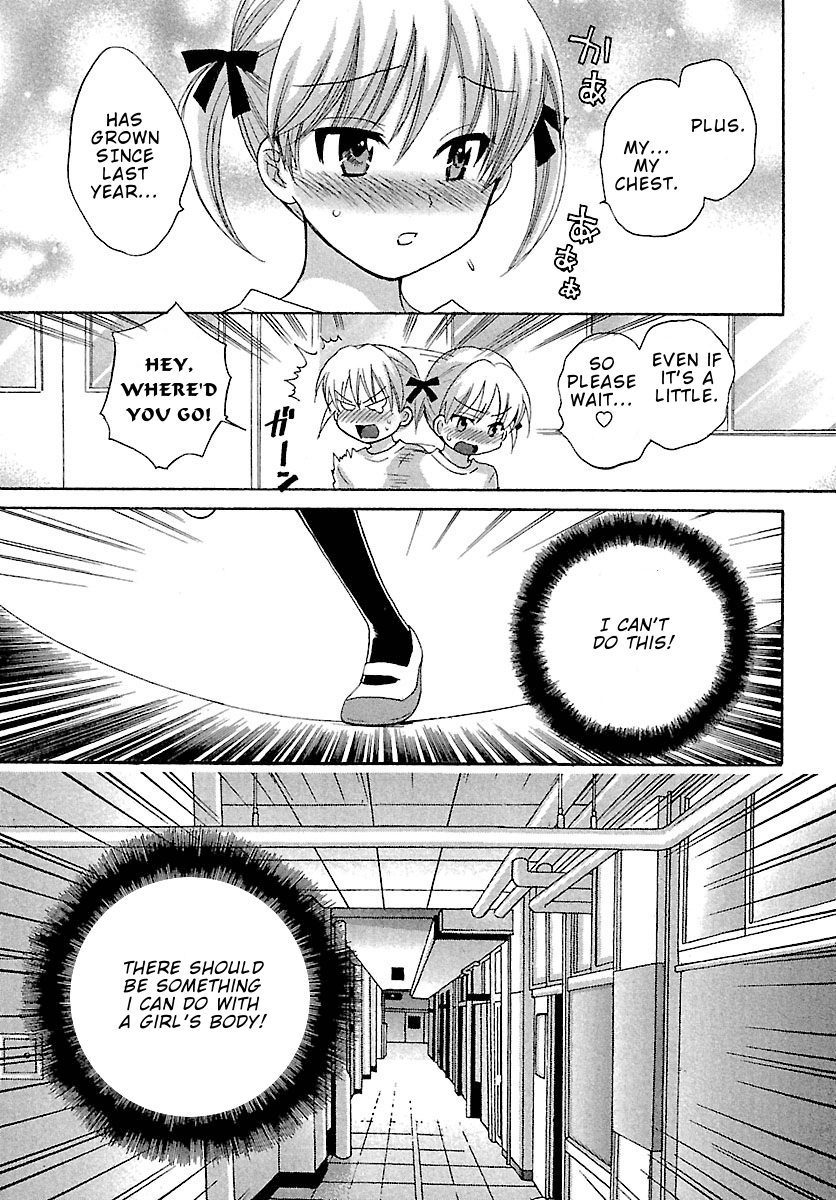 Entrans! Chapter 3 page 9 - Chapter 3