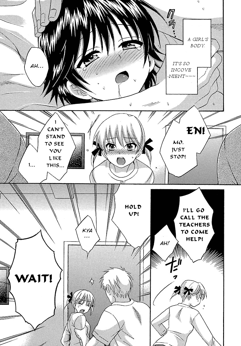 Entrans! Chapter 4 page 12 - Chapter 4