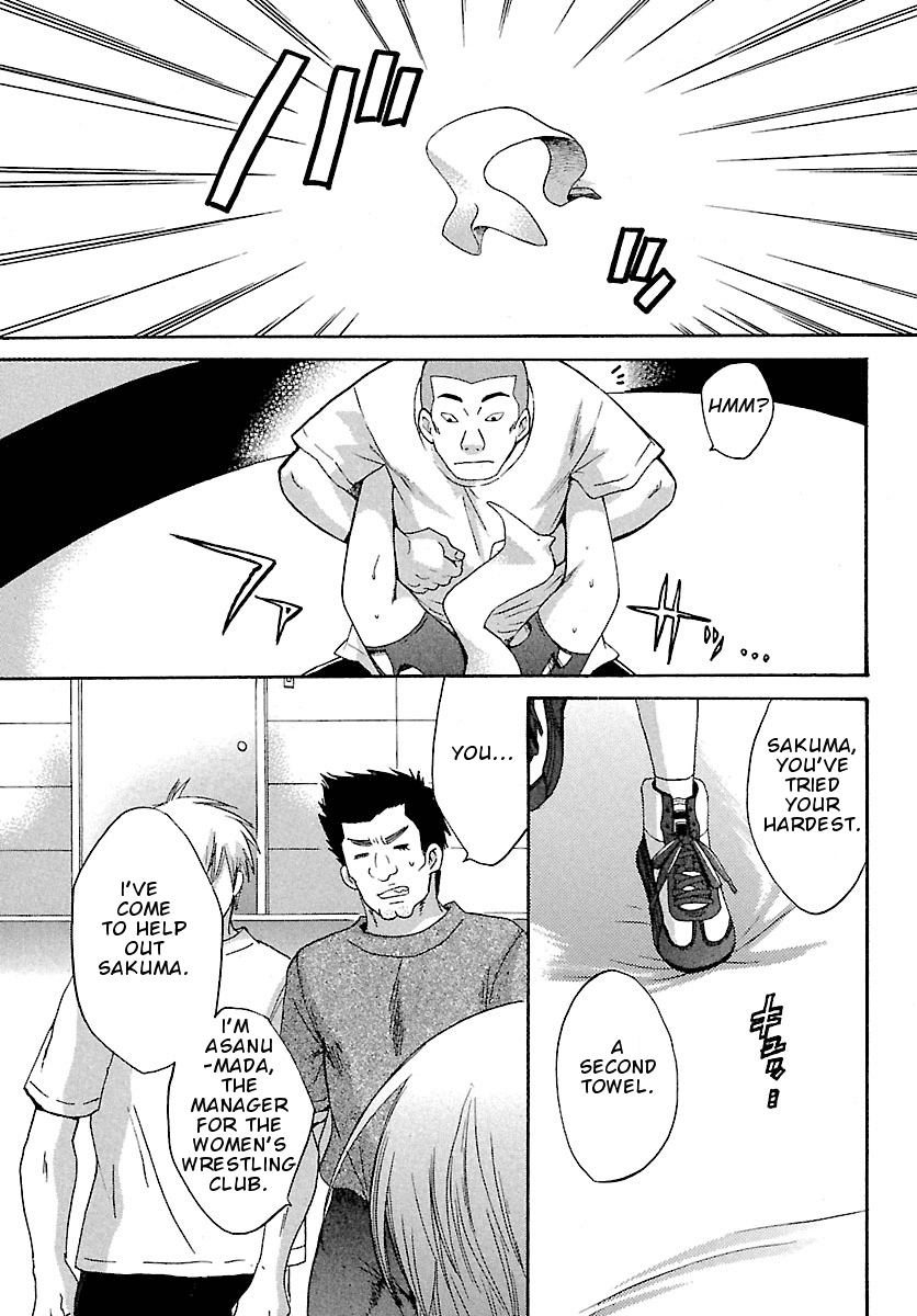Entrans! Chapter 4 page 20 - Chapter 4