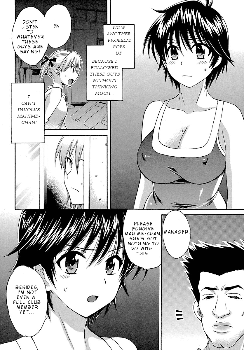 Entrans! Chapter 4 page 3 - Chapter 4