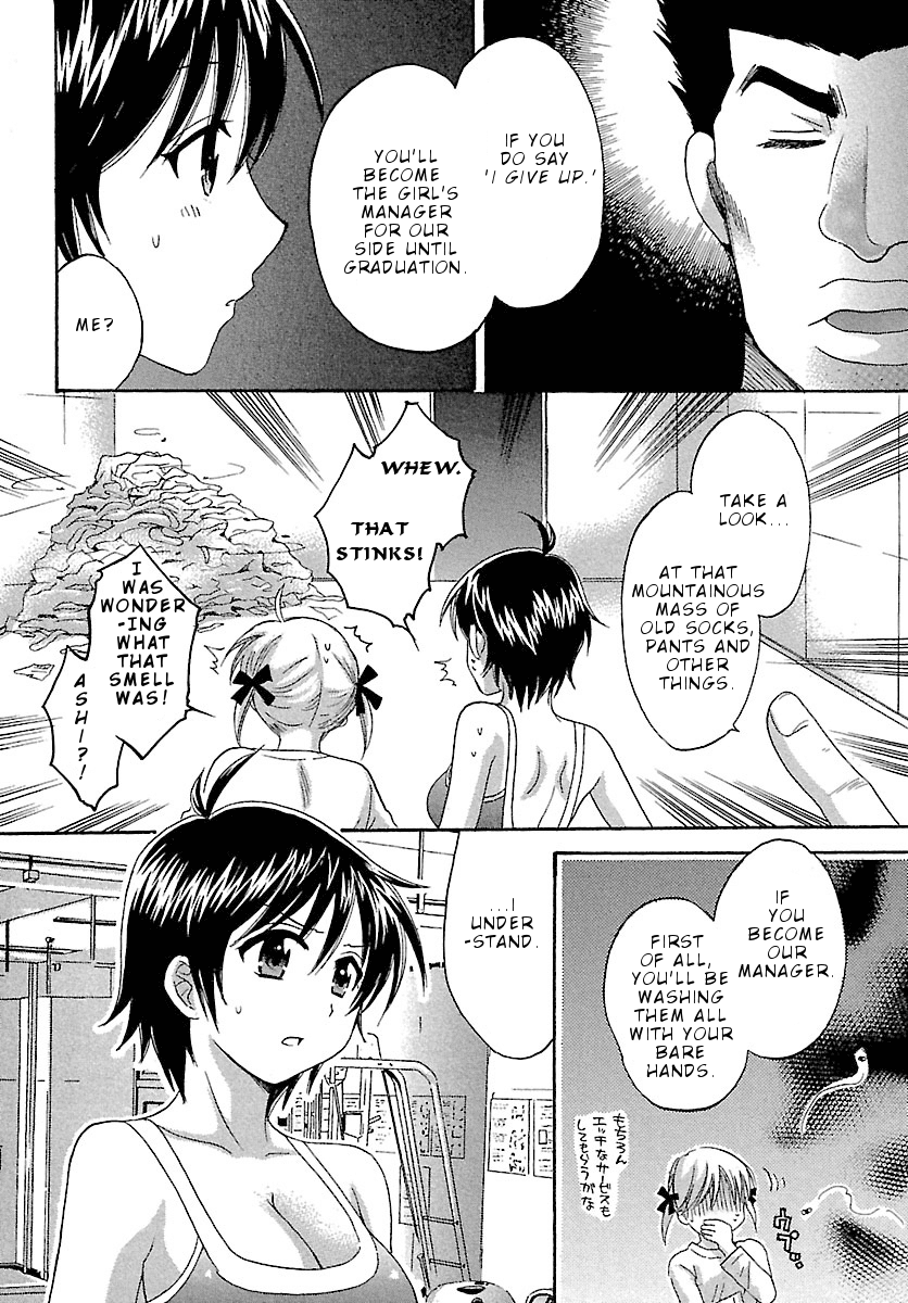 Entrans! Chapter 4 page 5 - Chapter 4