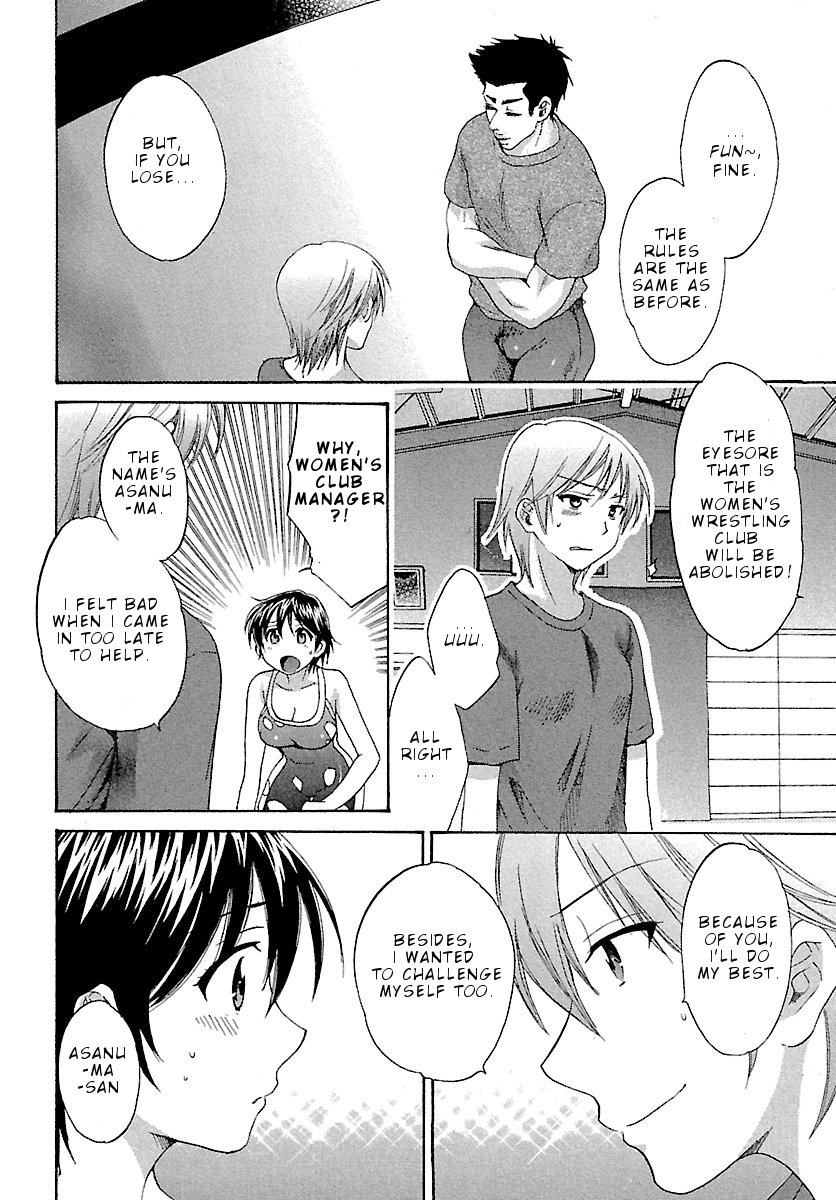 Entrans! Chapter 5 page 3 - Chapter 5