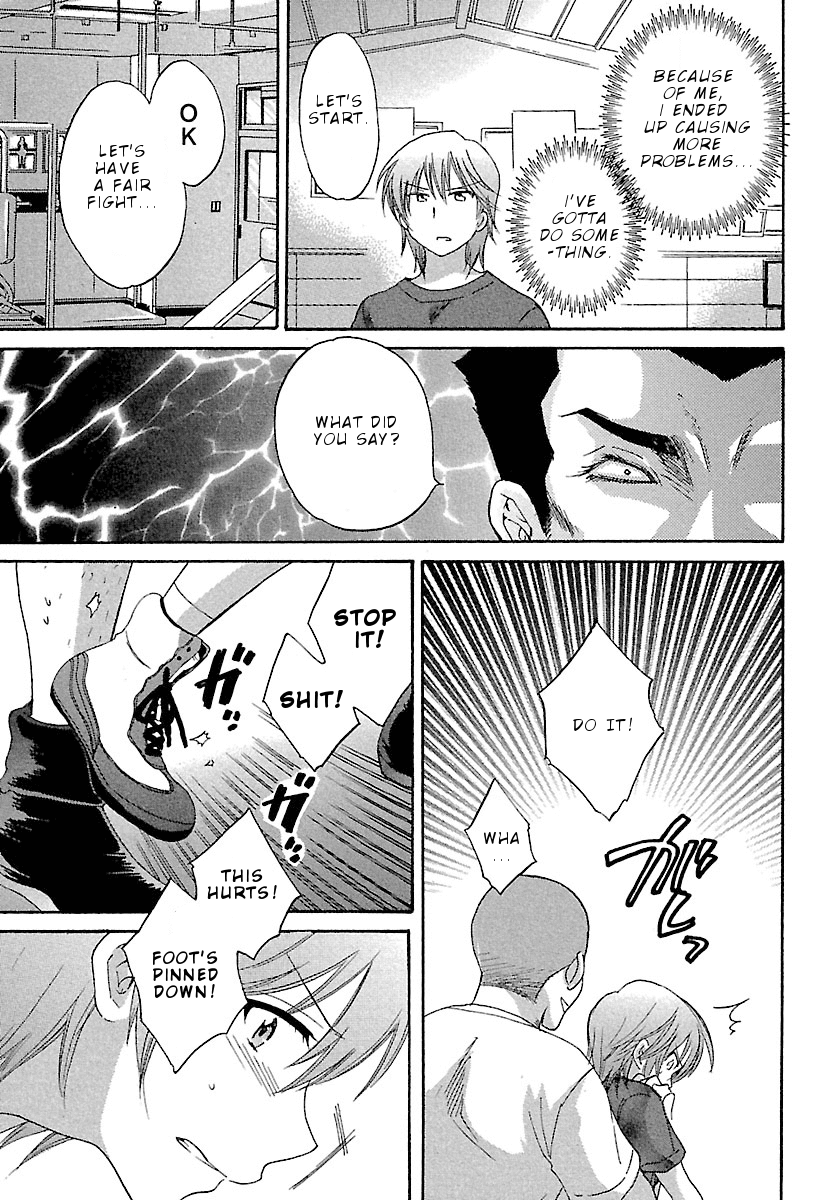 Entrans! Chapter 5 page 4 - Chapter 5
