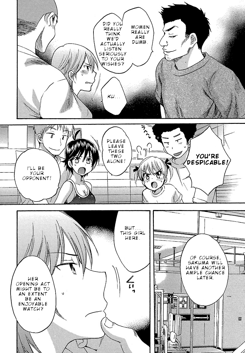 Entrans! Chapter 5 page 5 - Chapter 5