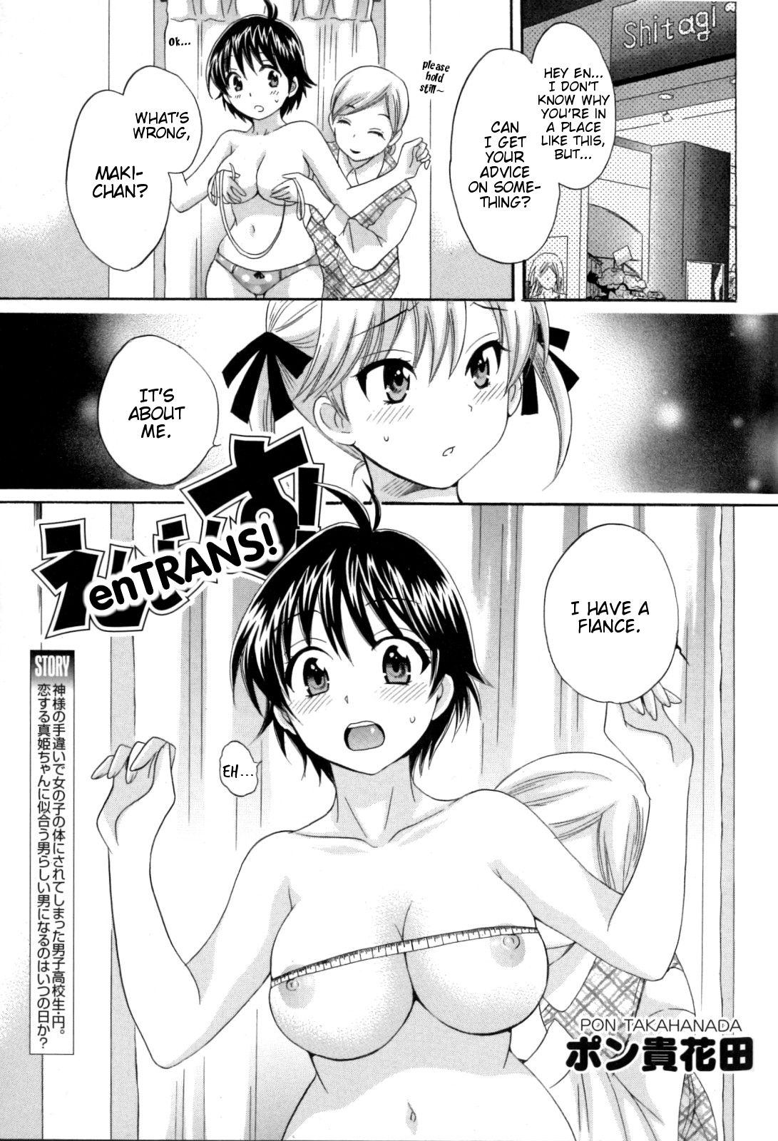 Entrans! Chapter 6 page 1 - Chapter 6