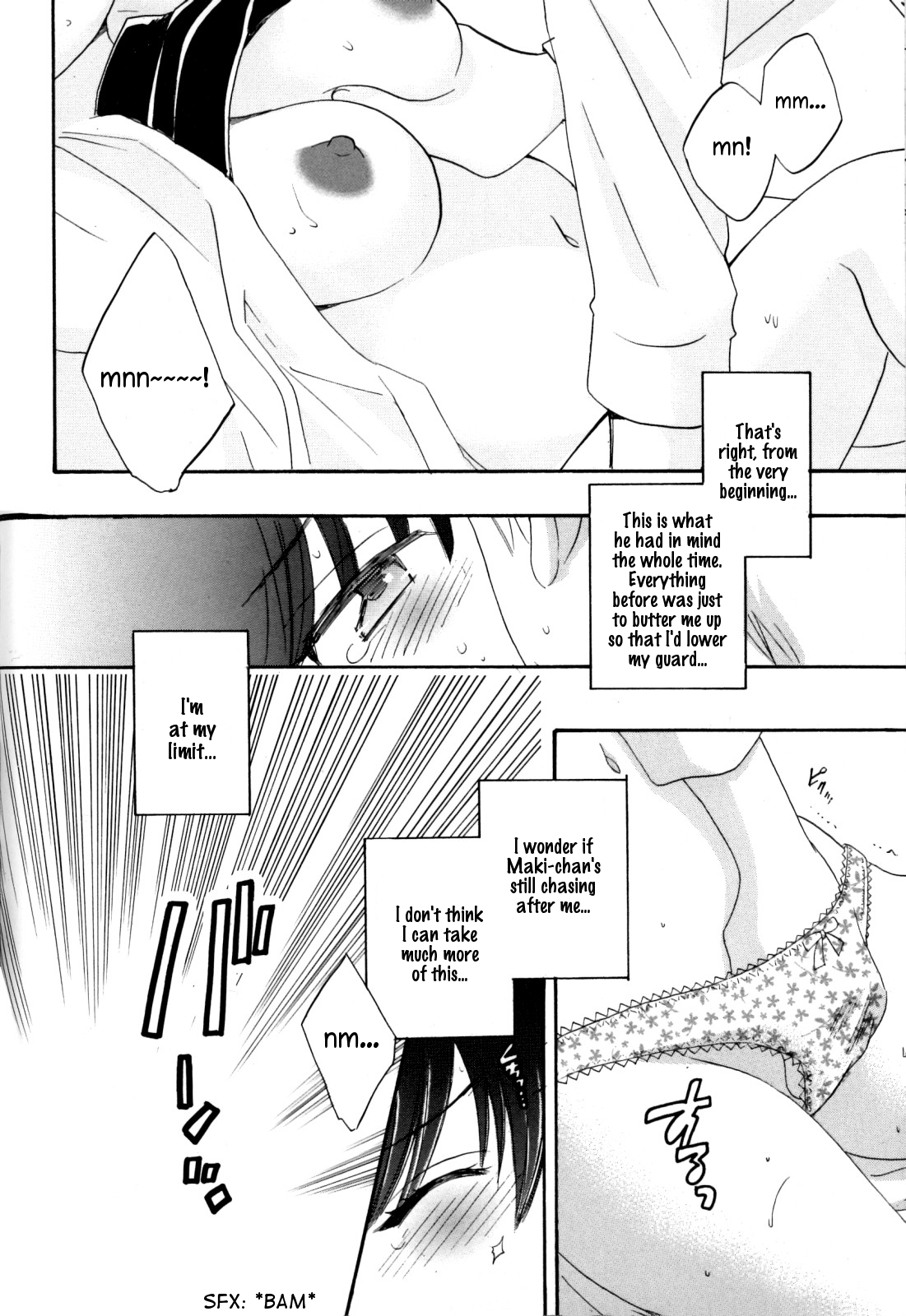Entrans! Chapter 6 page 20 - Chapter 6