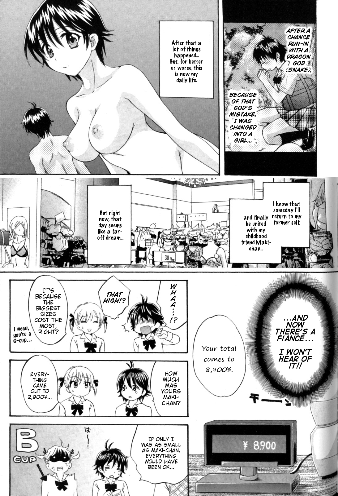 Entrans! Chapter 6 page 3 - Chapter 6