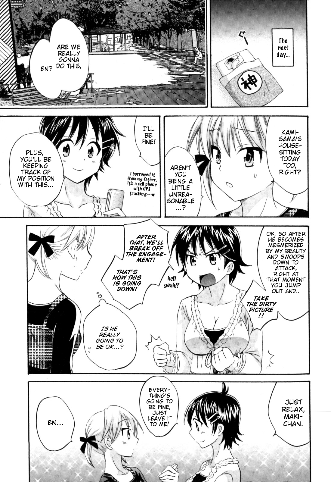 Entrans! Chapter 6 page 7 - Chapter 6