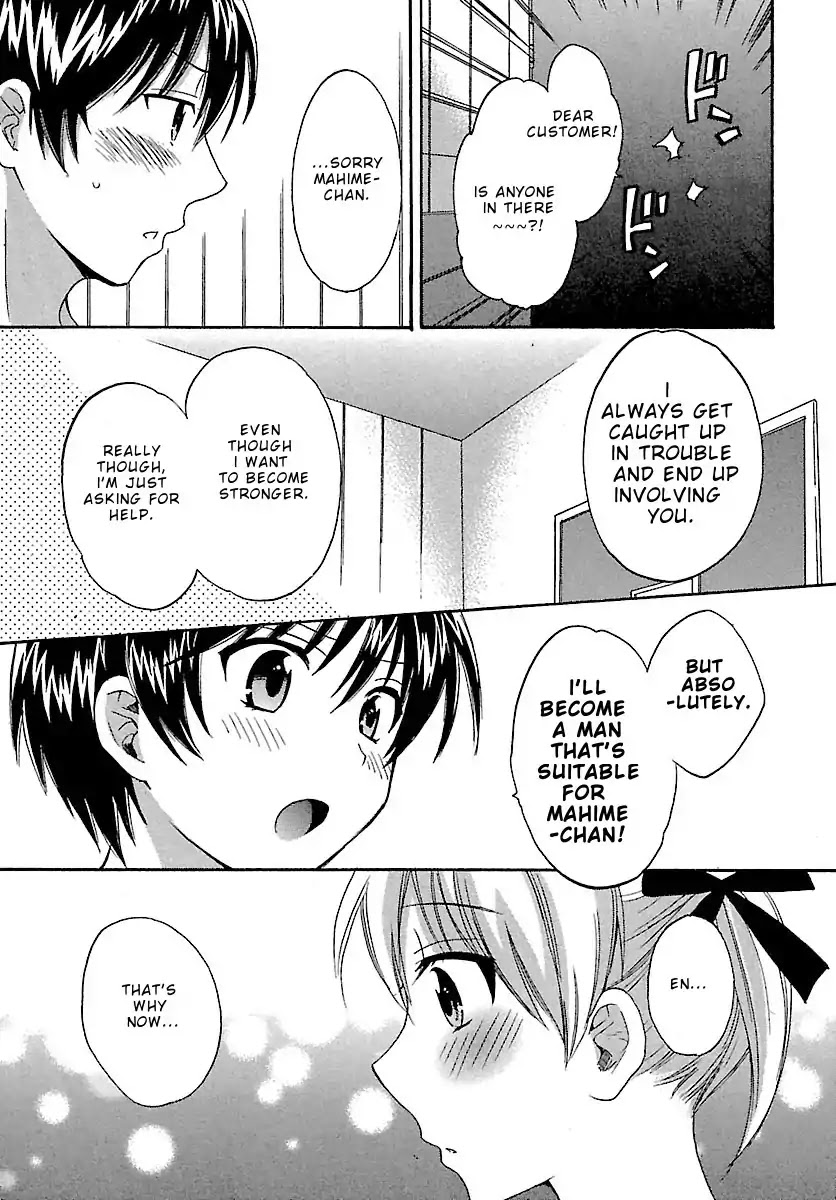 Entrans! Chapter 7 page 14 - Chapter 7