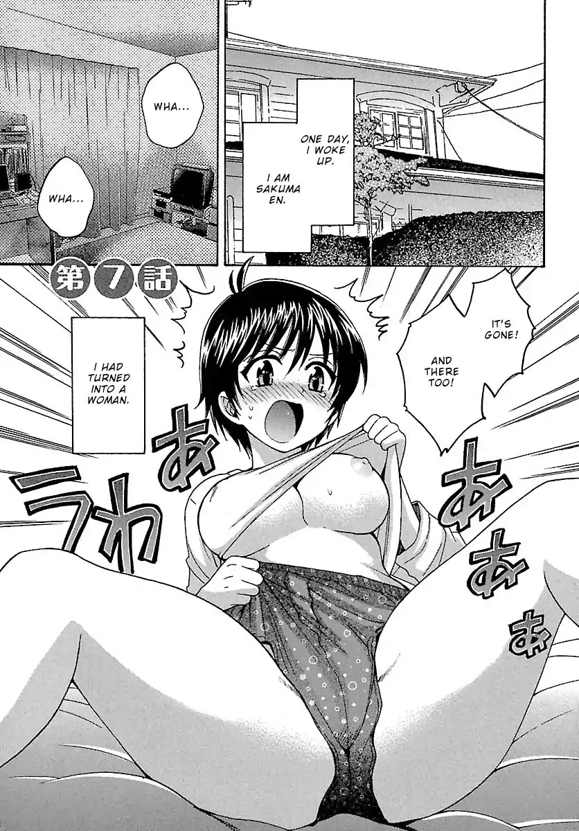 Entrans! Chapter 7 page 2 - Chapter 7