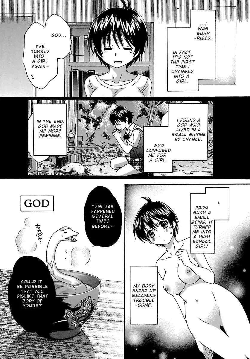 Entrans! Chapter 7 page 3 - Chapter 7