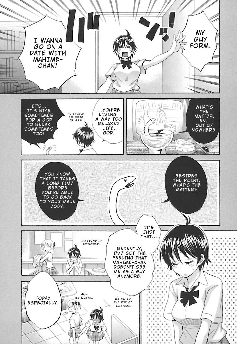 Entrans! Chapter 8 page 12 - Chapter 8