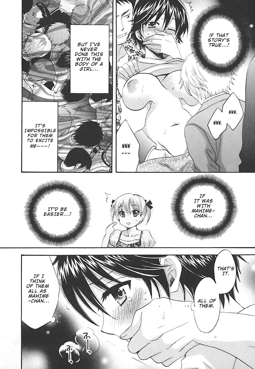 Entrans! Chapter 8 page 21 - Chapter 8