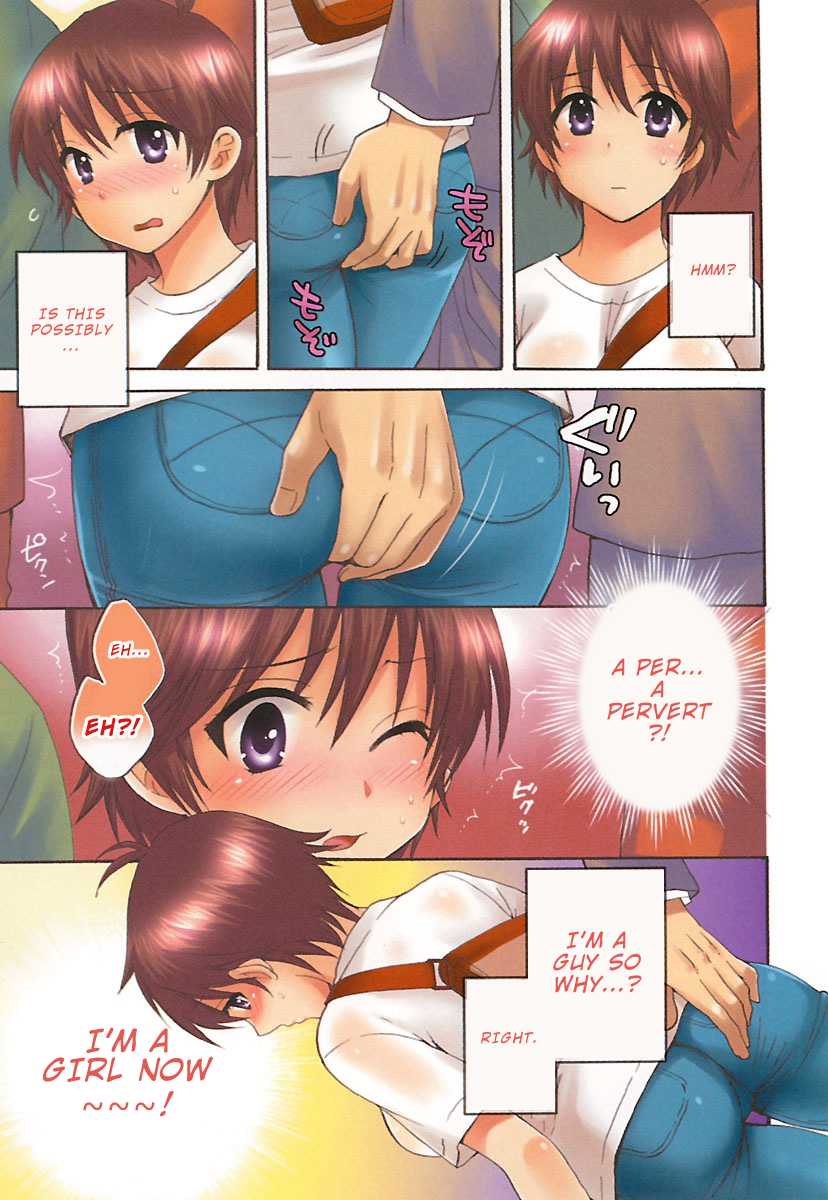Entrans! Chapter 8 page 8 - Chapter 8
