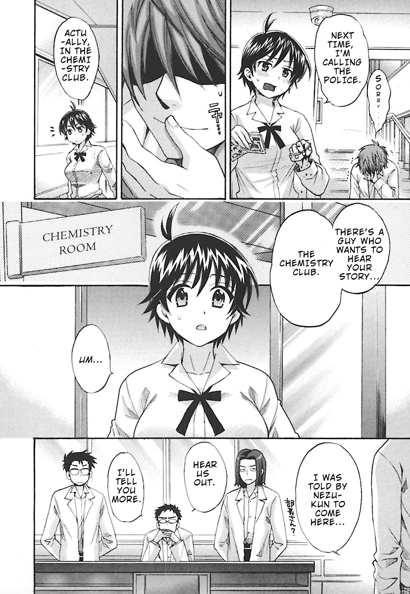 Entrans! Chapter 9 page 7 - Chapter 9