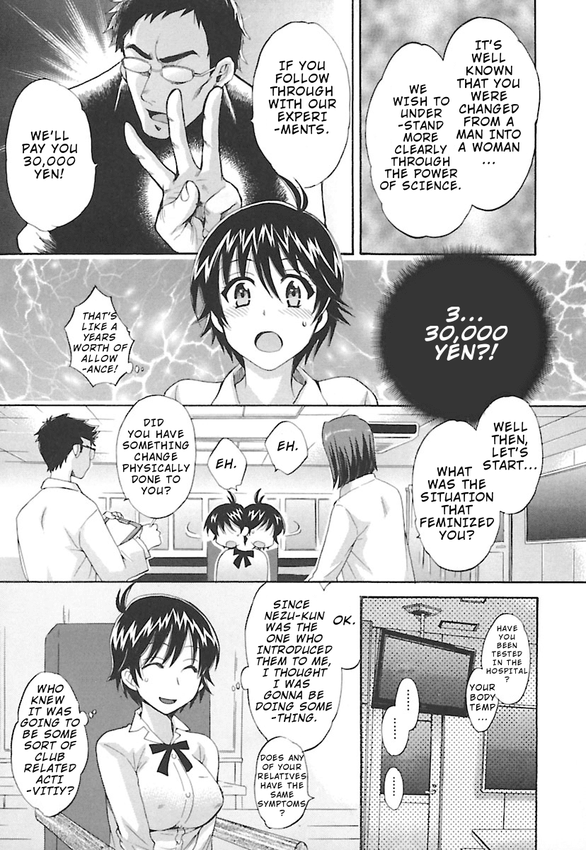 Entrans! Chapter 9 page 8 - Chapter 9