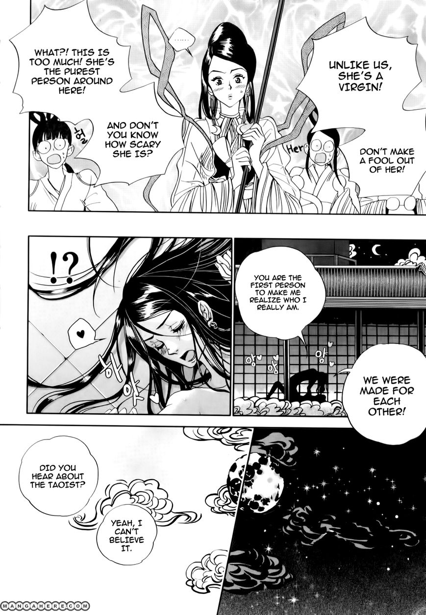Eohwadungdungnae Boreumi Chapter 1 page 11 - Chapter 1