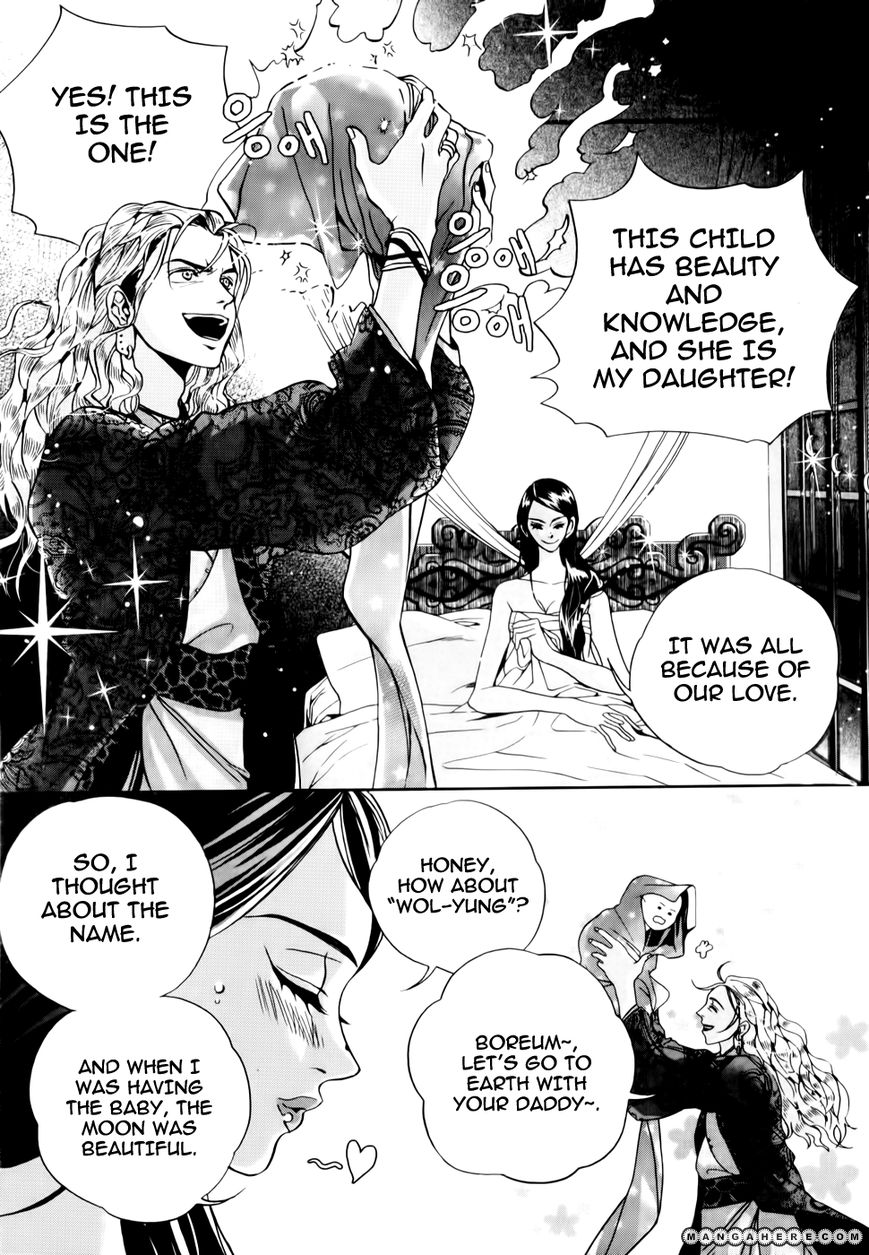 Eohwadungdungnae Boreumi Chapter 1 page 12 - Chapter 1