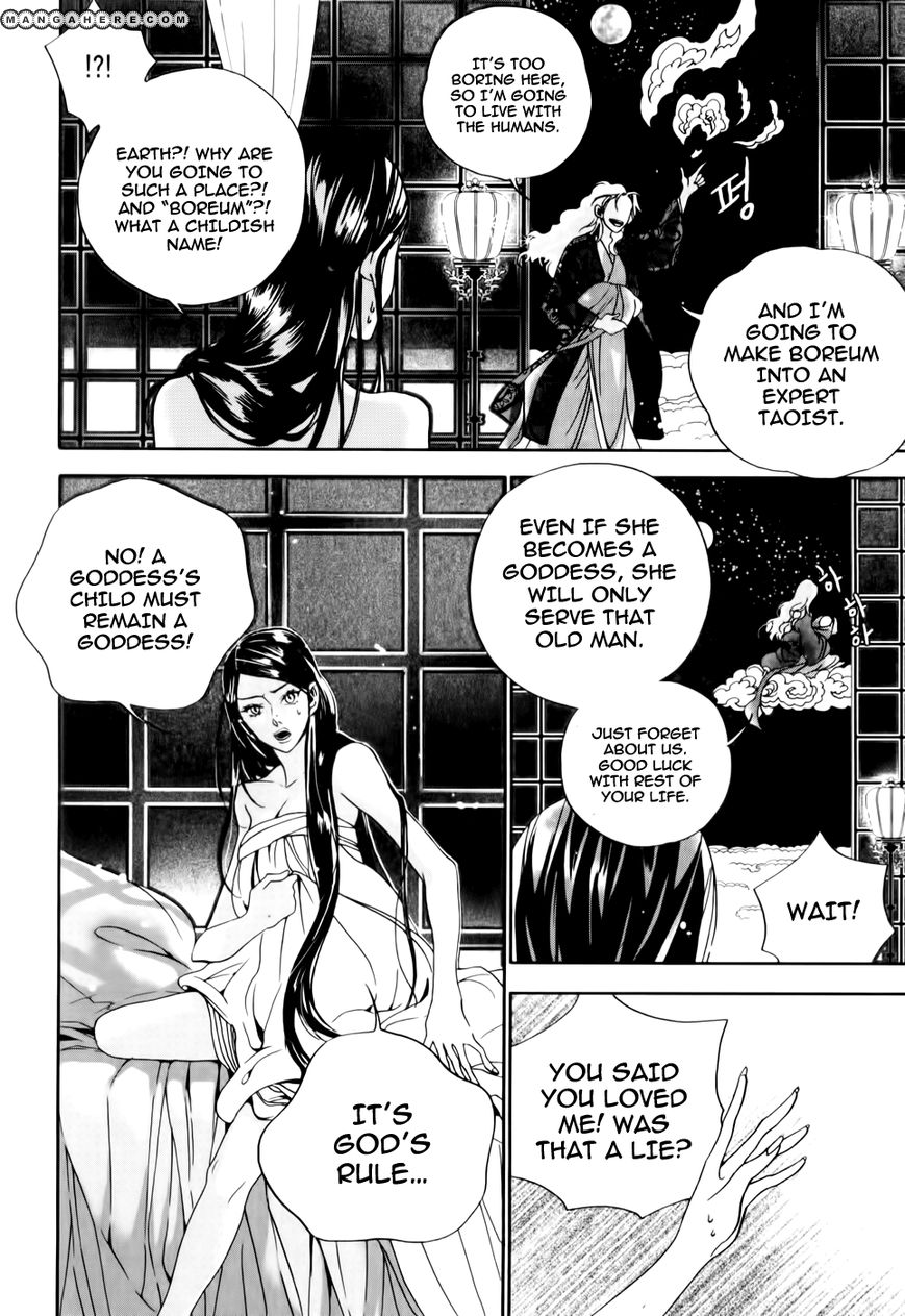 Eohwadungdungnae Boreumi Chapter 1 page 13 - Chapter 1