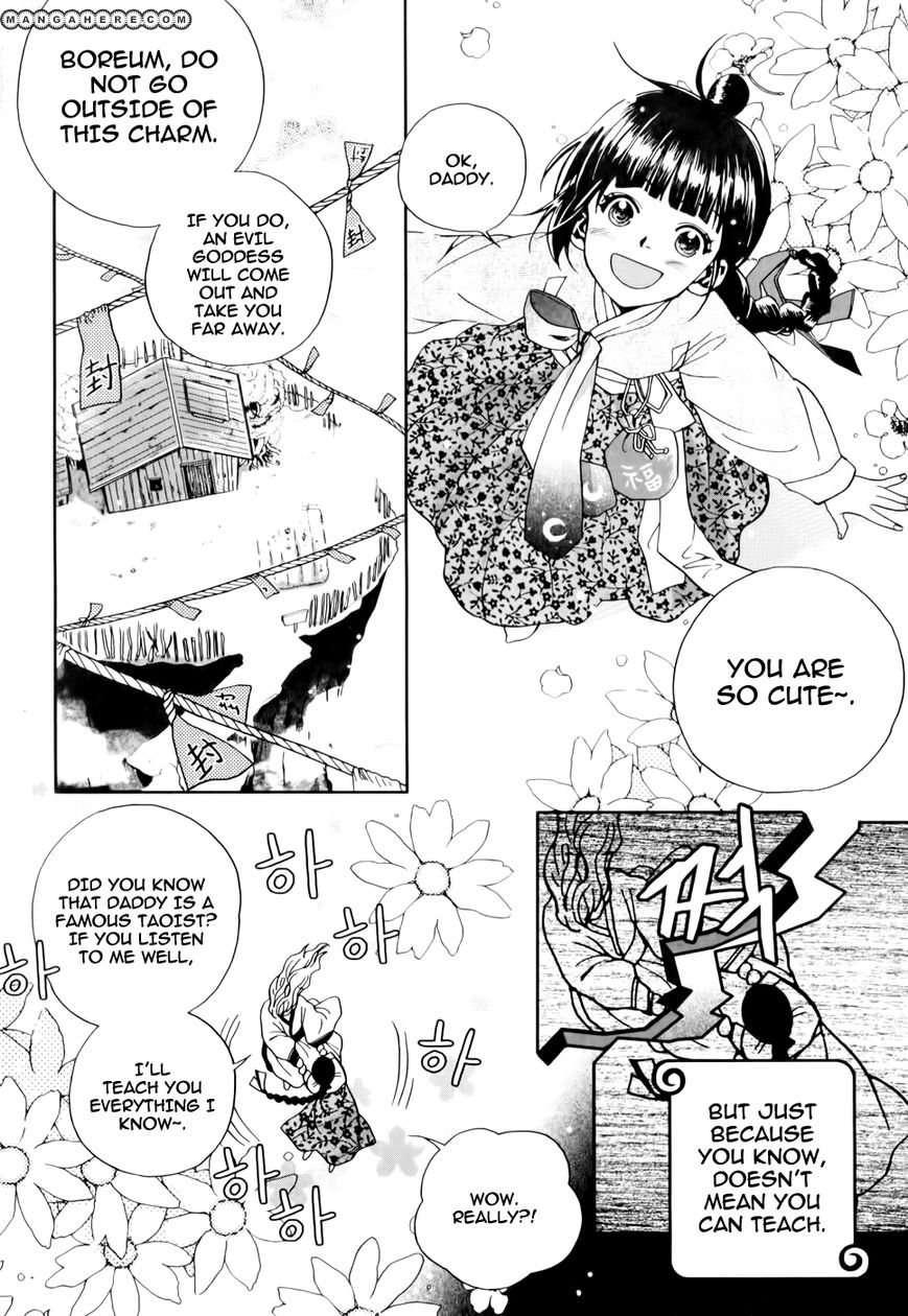 Eohwadungdungnae Boreumi Chapter 1 page 15 - Chapter 1