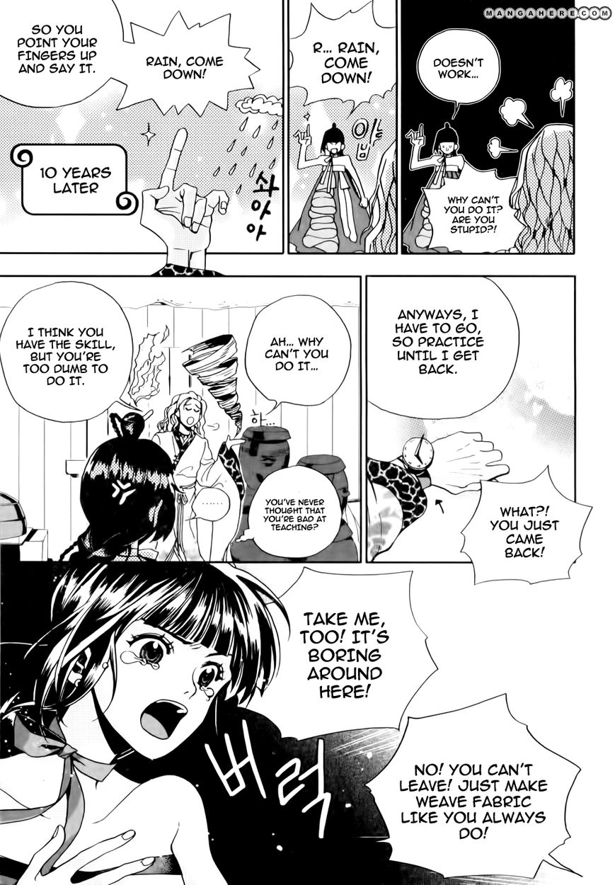 Eohwadungdungnae Boreumi Chapter 1 page 16 - Chapter 1