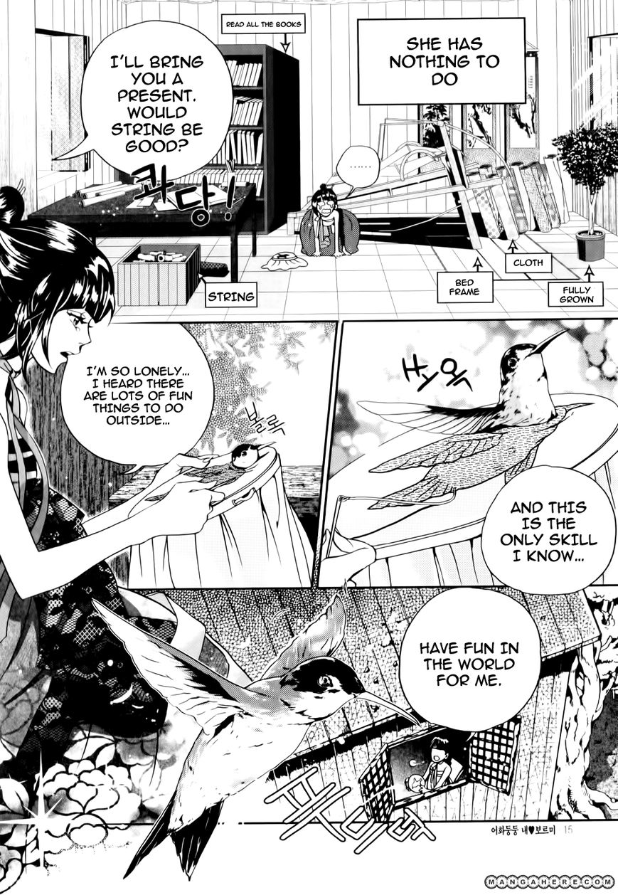 Eohwadungdungnae Boreumi Chapter 1 page 17 - Chapter 1