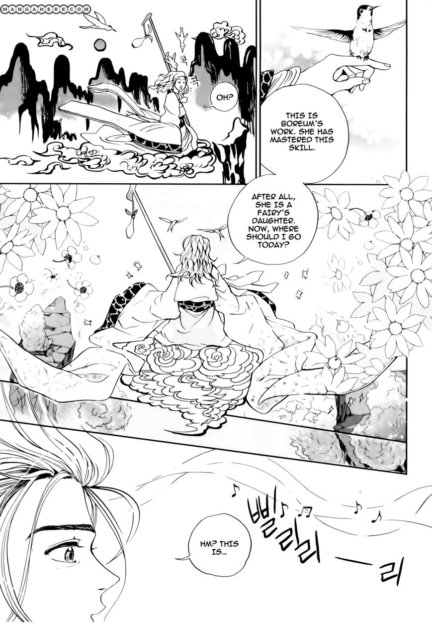 Eohwadungdungnae Boreumi Chapter 1 page 18 - Chapter 1