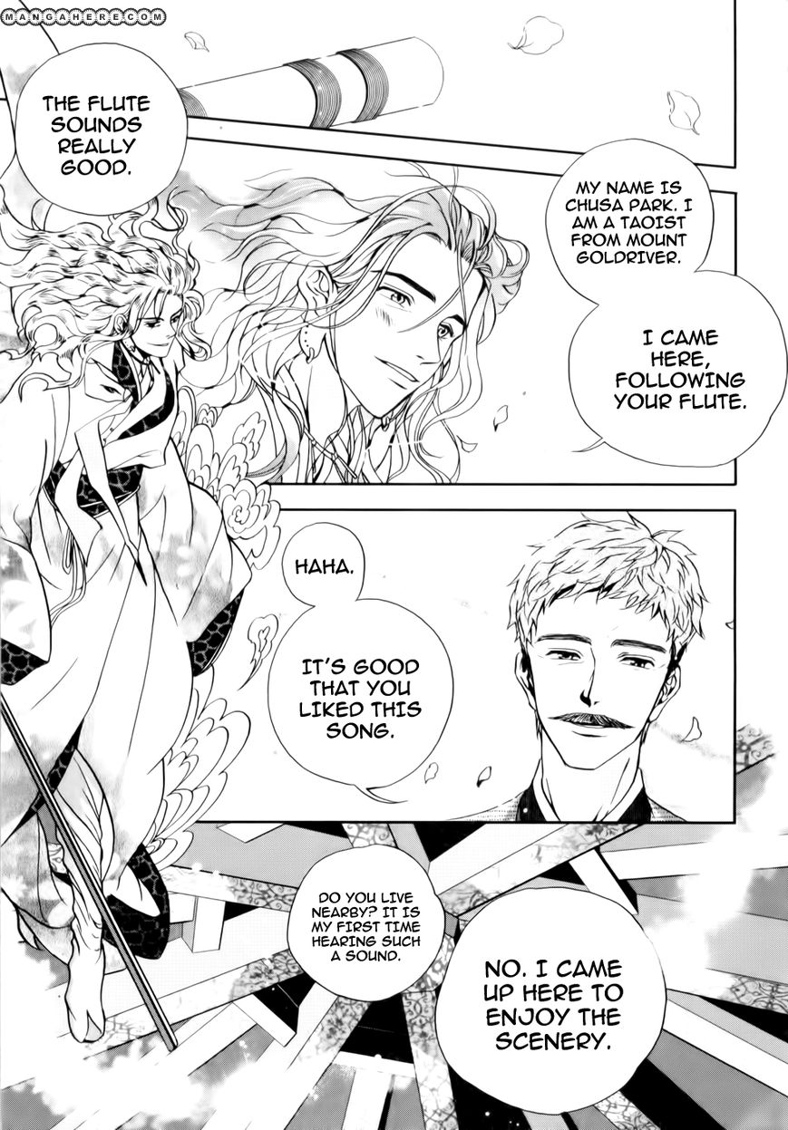 Eohwadungdungnae Boreumi Chapter 1 page 20 - Chapter 1