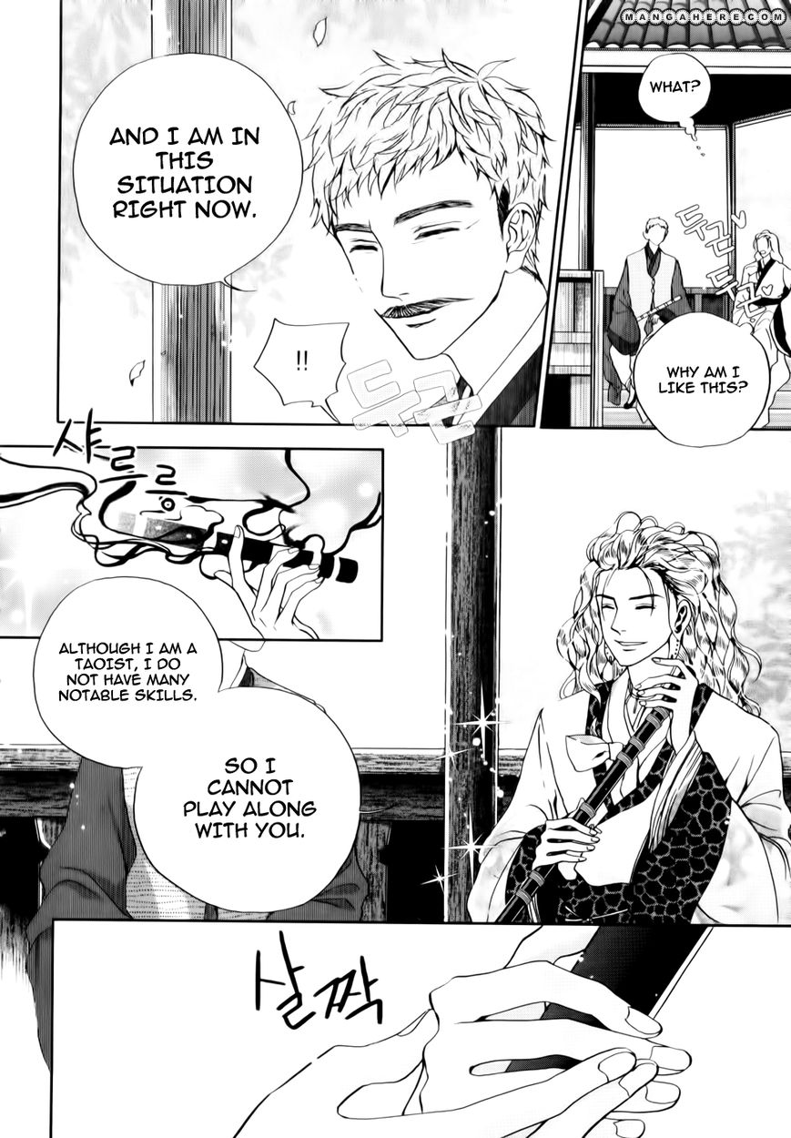 Eohwadungdungnae Boreumi Chapter 1 page 21 - Chapter 1