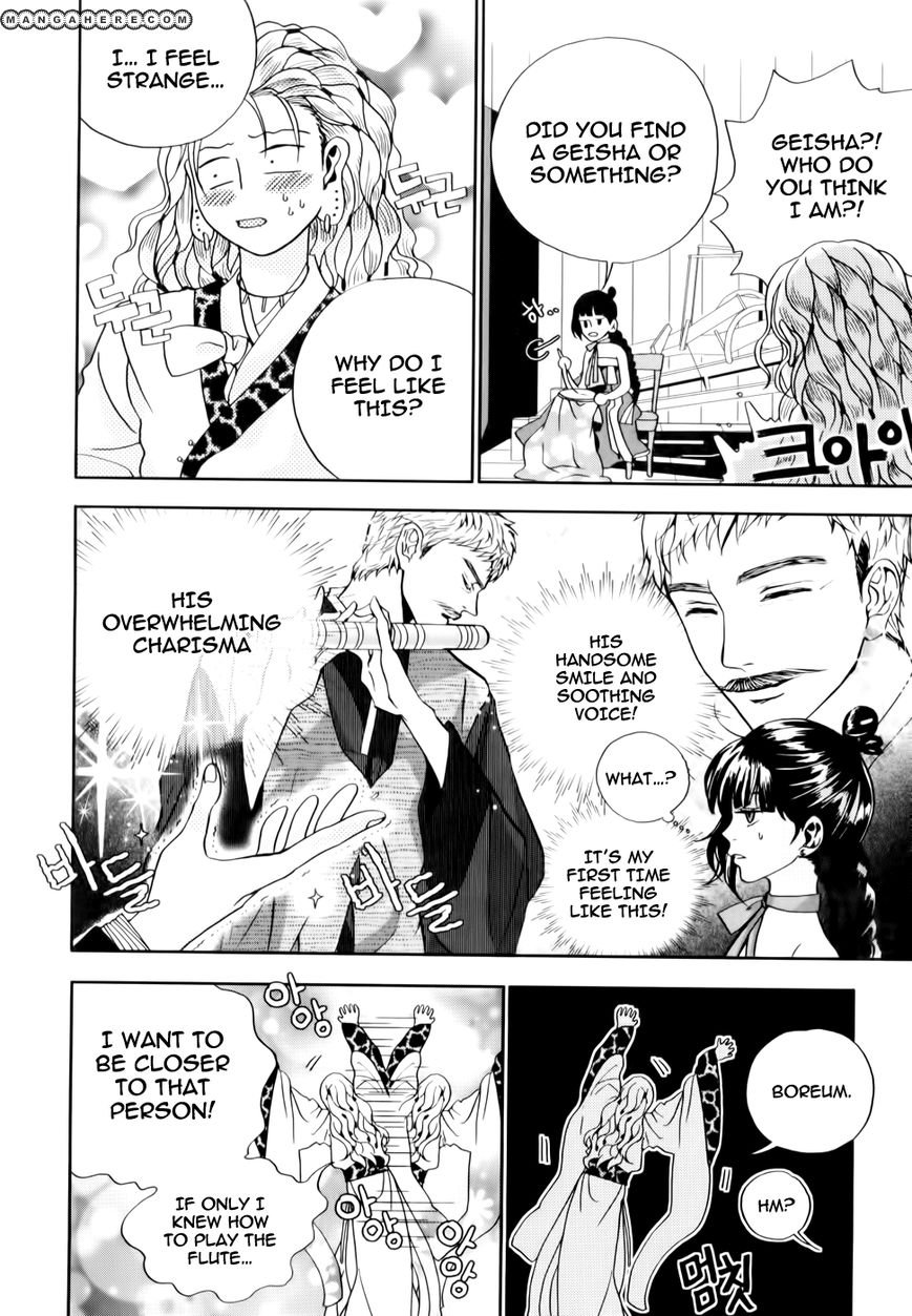 Eohwadungdungnae Boreumi Chapter 1 page 23 - Chapter 1