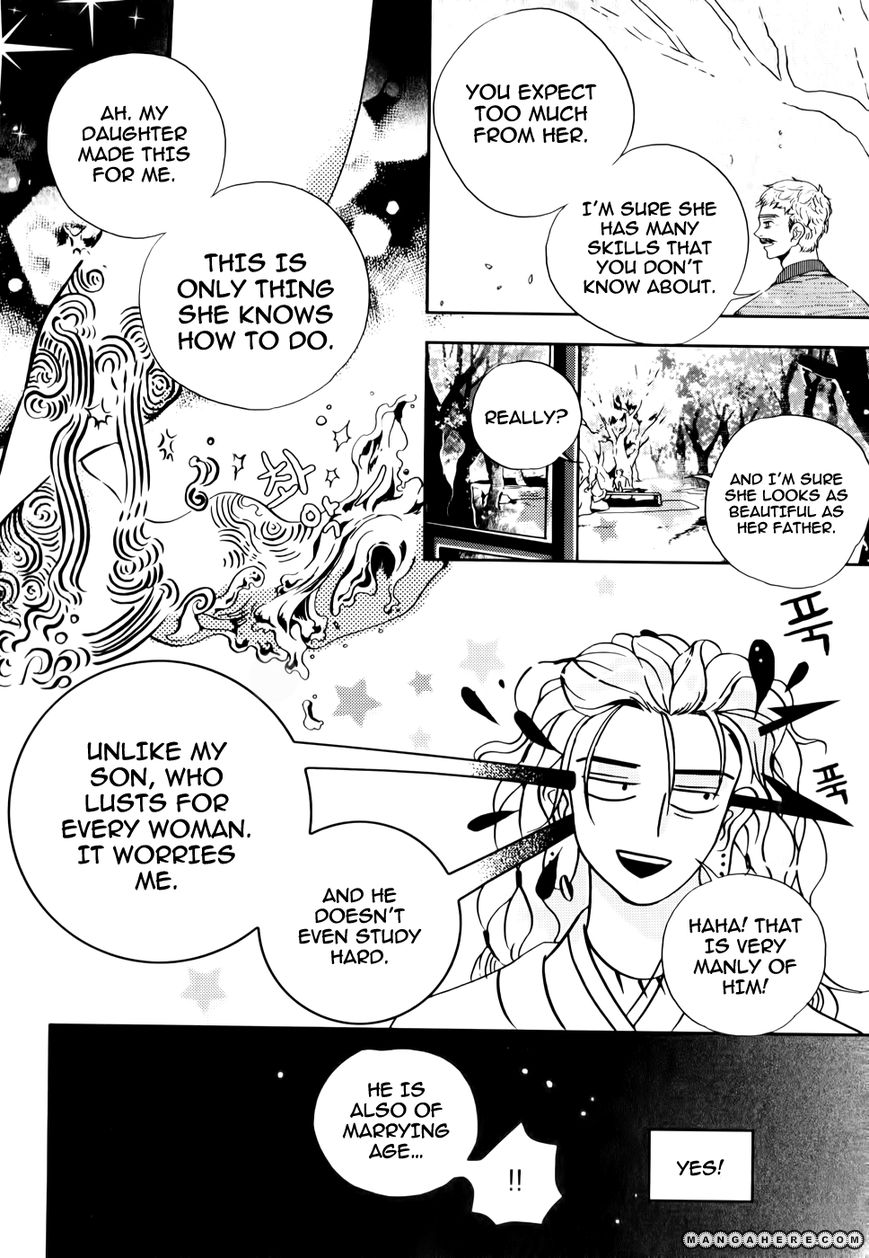 Eohwadungdungnae Boreumi Chapter 1 page 27 - Chapter 1