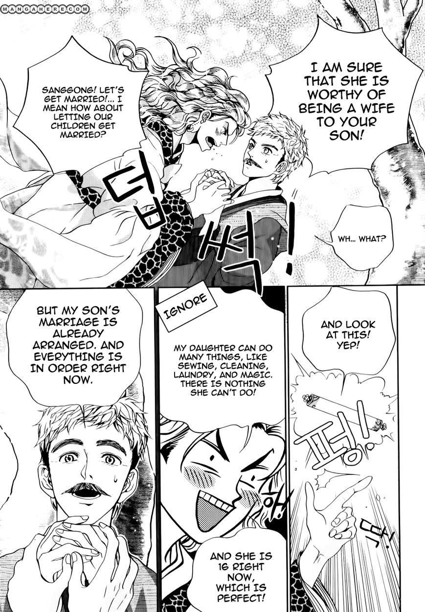 Eohwadungdungnae Boreumi Chapter 1 page 28 - Chapter 1