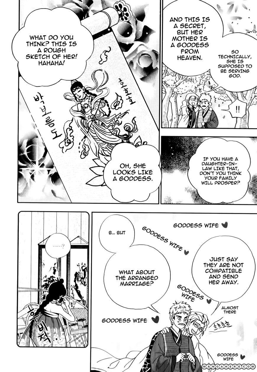 Eohwadungdungnae Boreumi Chapter 1 page 29 - Chapter 1