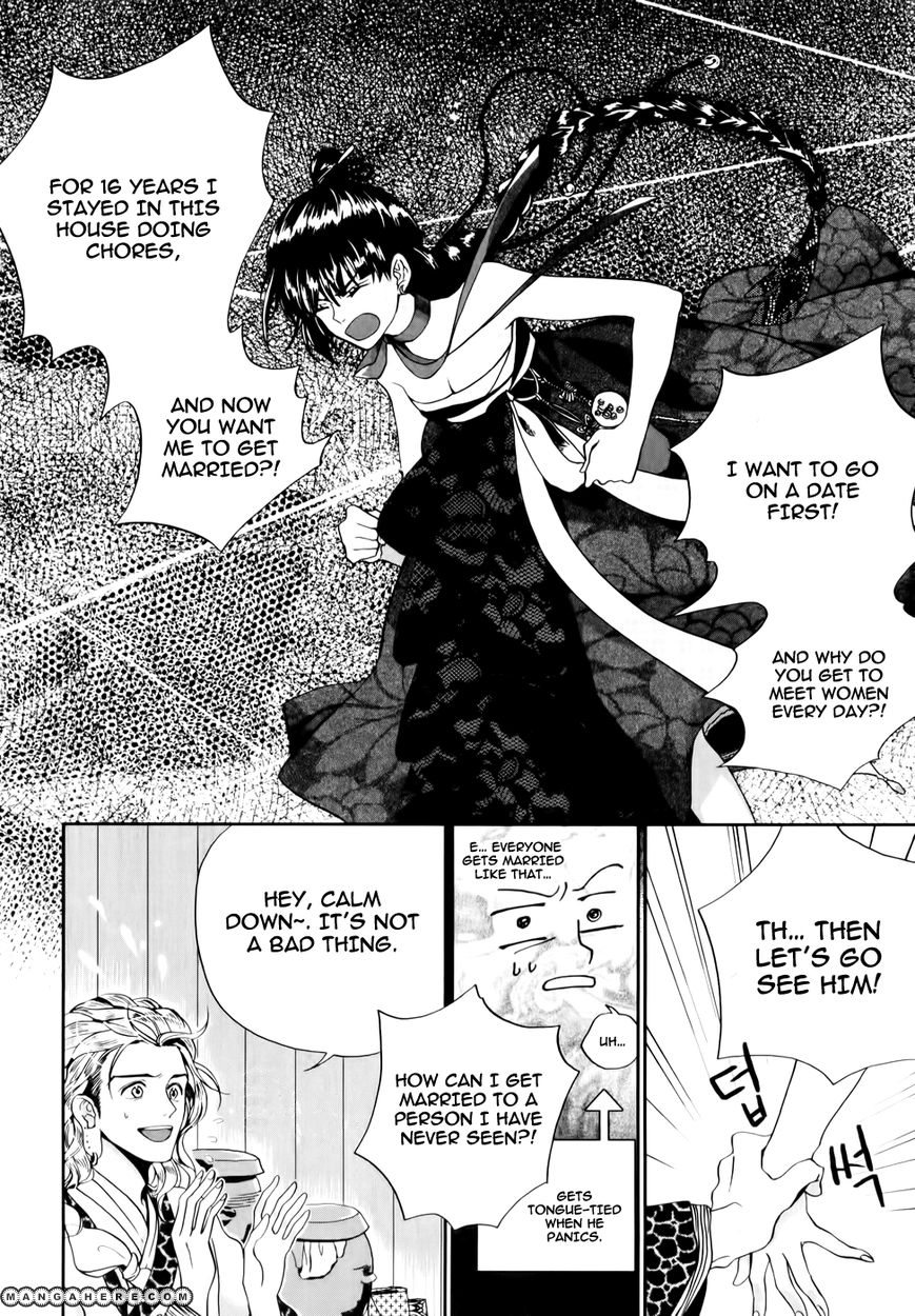 Eohwadungdungnae Boreumi Chapter 1 page 31 - Chapter 1