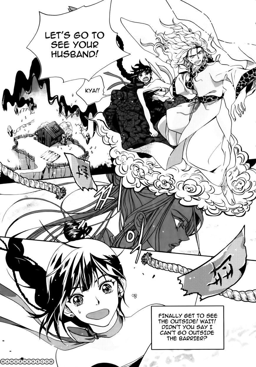 Eohwadungdungnae Boreumi Chapter 1 page 32 - Chapter 1