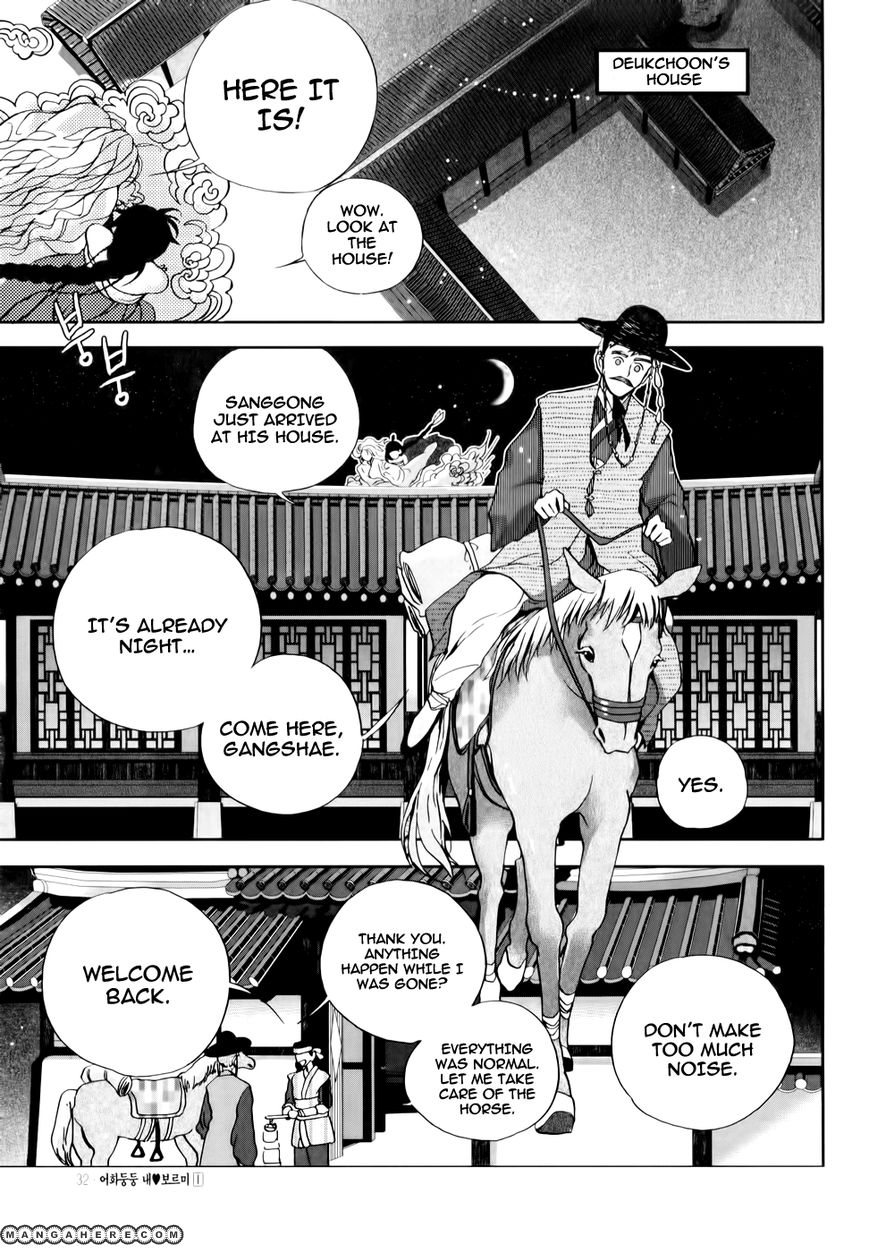 Eohwadungdungnae Boreumi Chapter 1 page 34 - Chapter 1