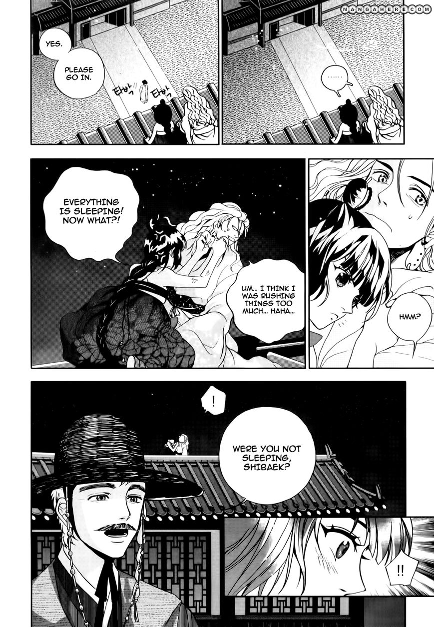 Eohwadungdungnae Boreumi Chapter 1 page 35 - Chapter 1