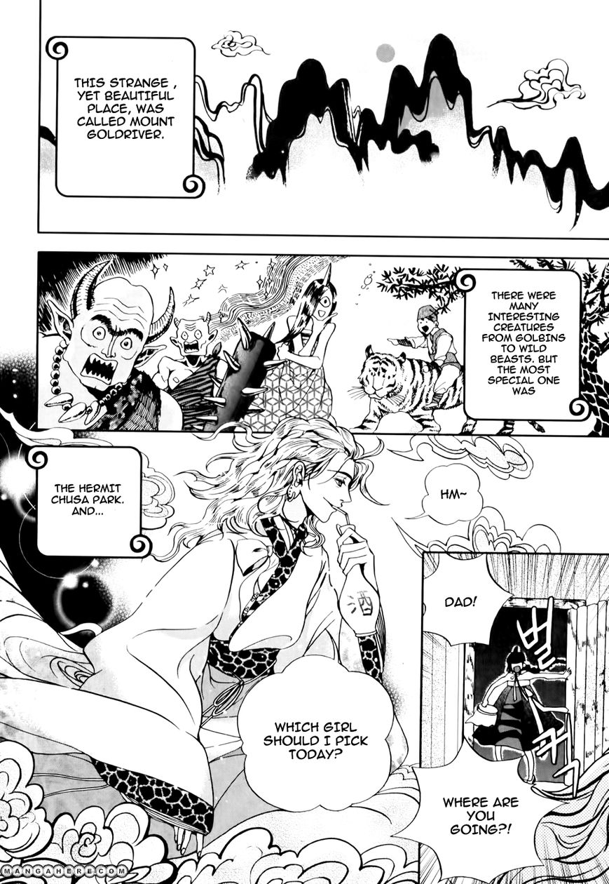 Eohwadungdungnae Boreumi Chapter 1 page 5 - Chapter 1