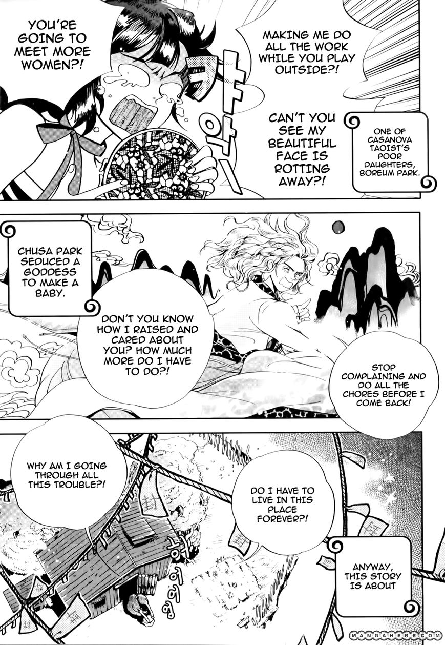 Eohwadungdungnae Boreumi Chapter 1 page 6 - Chapter 1