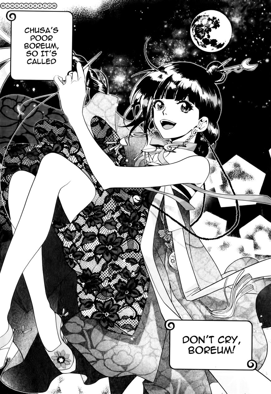 Eohwadungdungnae Boreumi Chapter 1 page 7 - Chapter 1