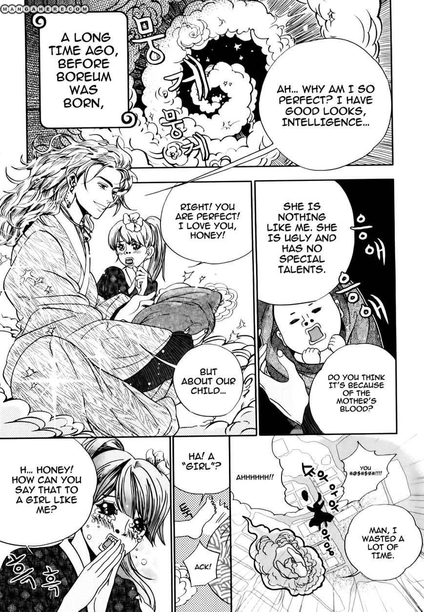 Eohwadungdungnae Boreumi Chapter 1 page 8 - Chapter 1