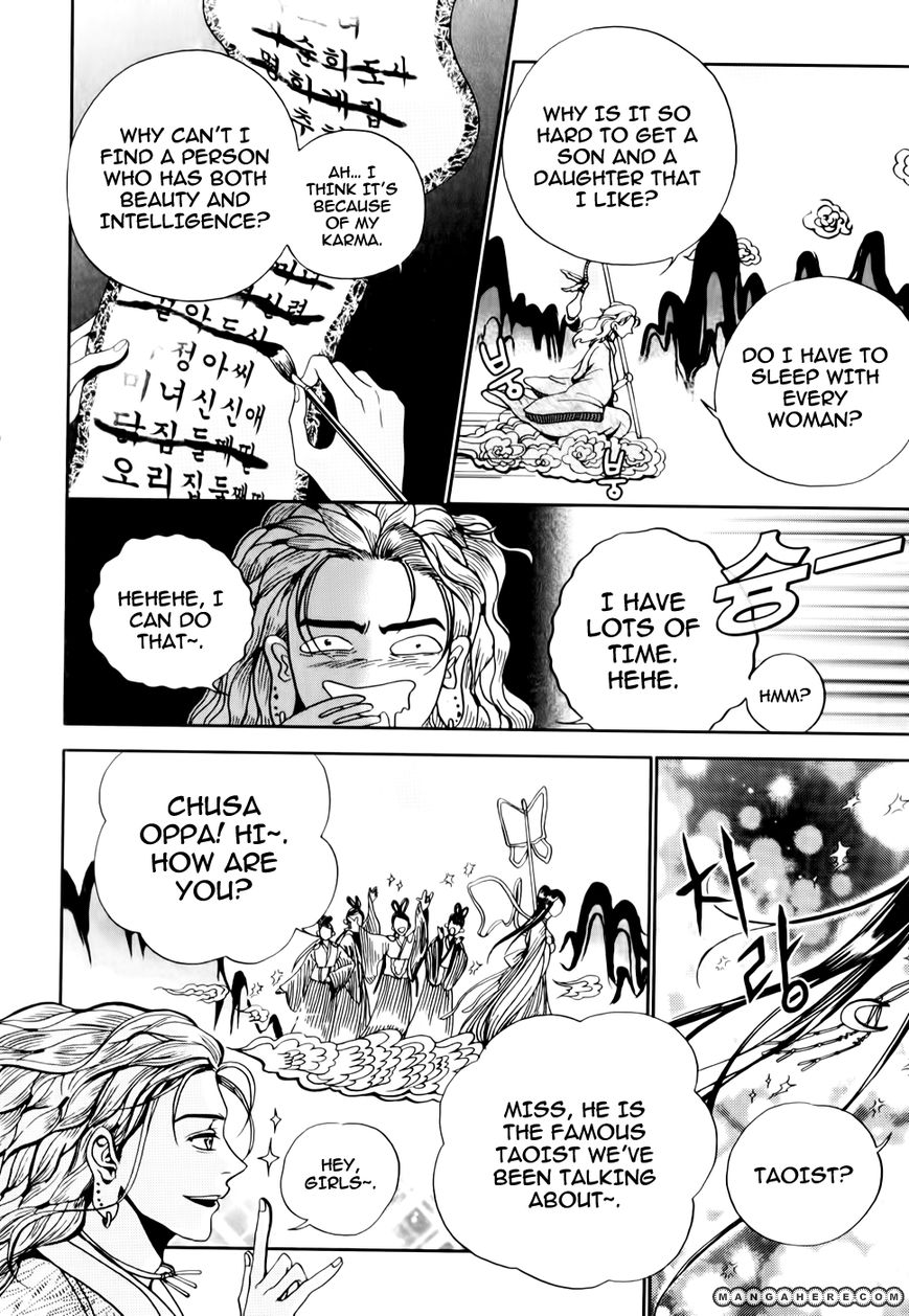Eohwadungdungnae Boreumi Chapter 1 page 9 - Chapter 1