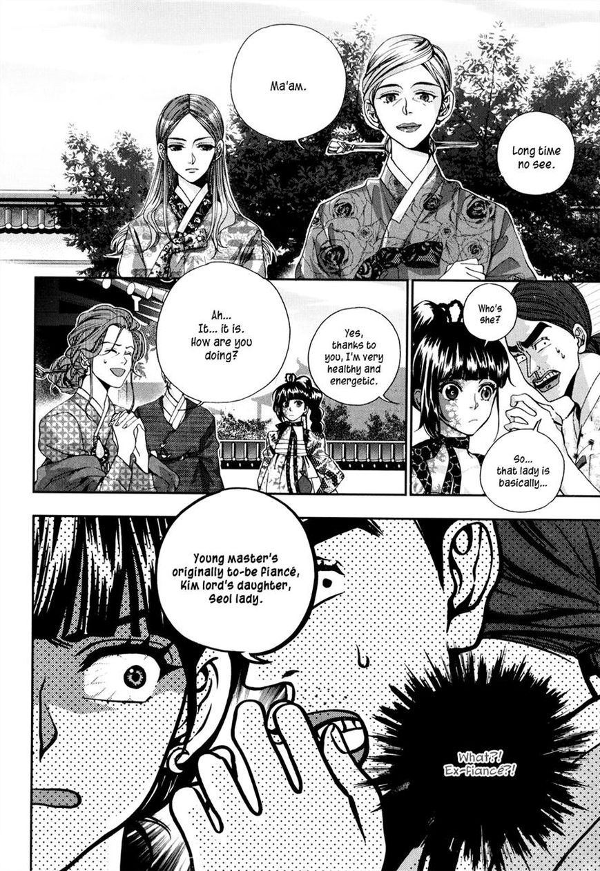 Eohwadungdungnae Boreumi Chapter 10 page 1 - Chapter 10