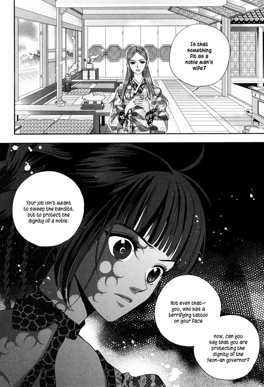 Eohwadungdungnae Boreumi Chapter 10 page 13 - Chapter 10