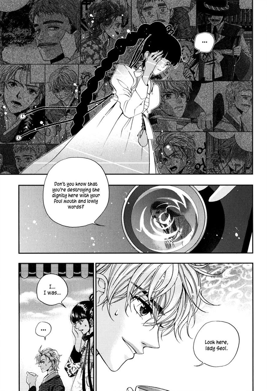 Eohwadungdungnae Boreumi Chapter 10 page 14 - Chapter 10