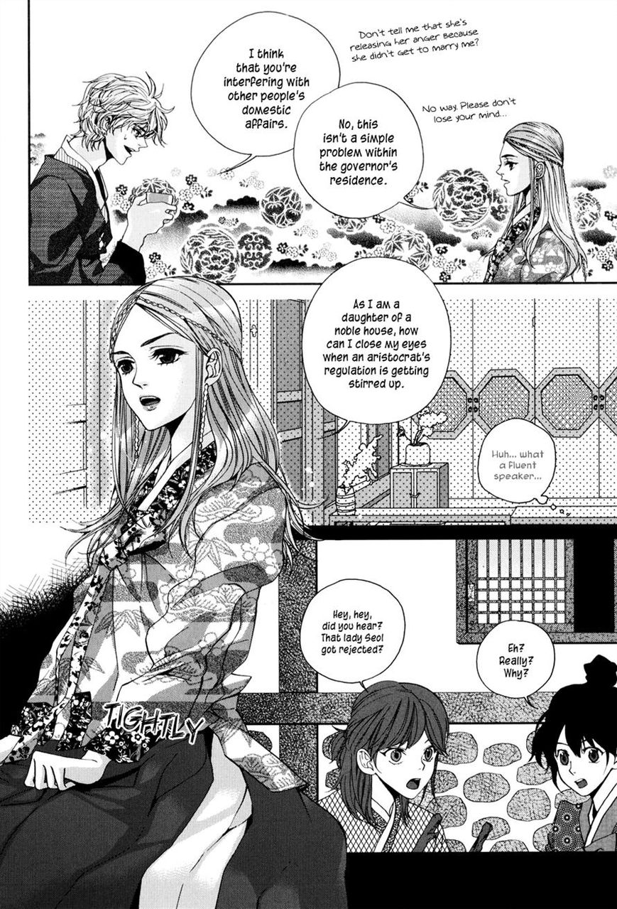 Eohwadungdungnae Boreumi Chapter 10 page 15 - Chapter 10