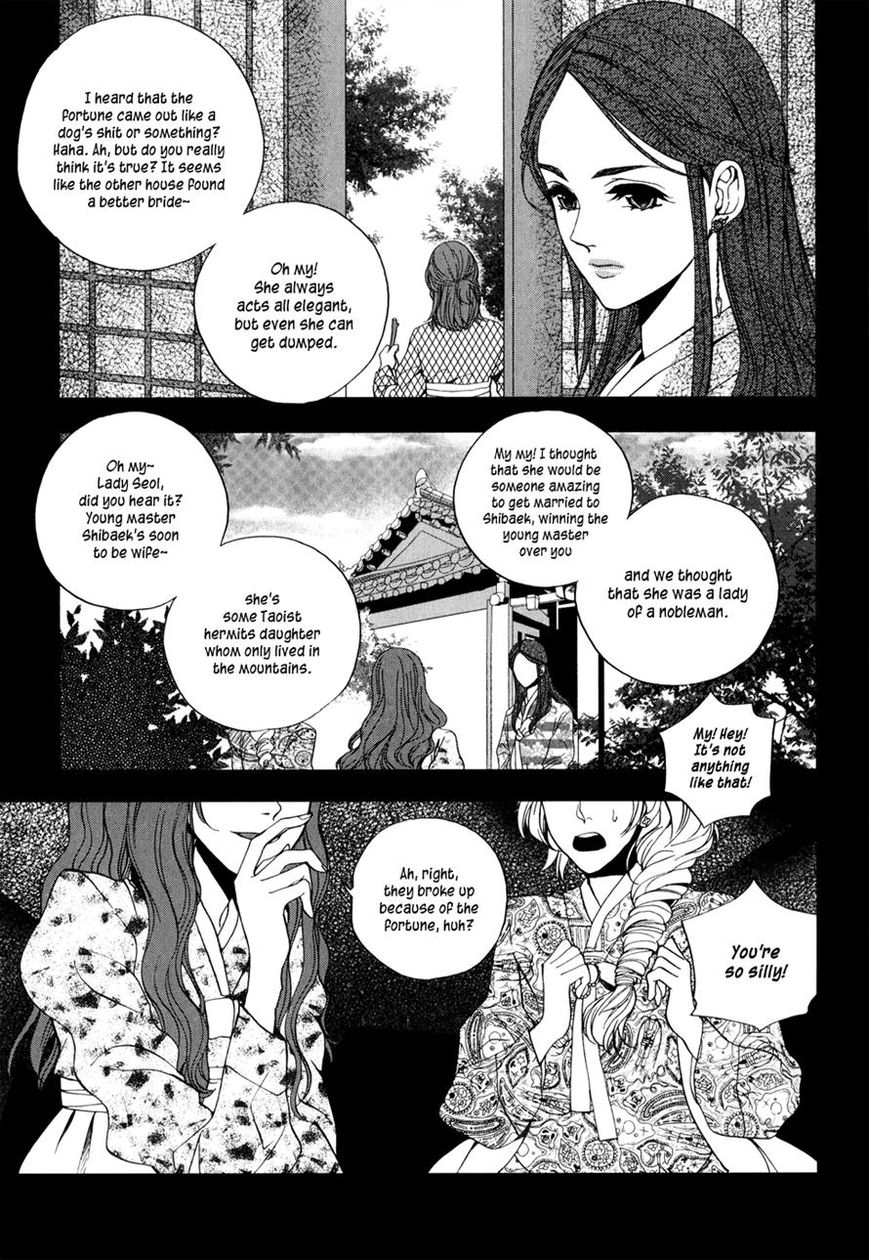 Eohwadungdungnae Boreumi Chapter 10 page 16 - Chapter 10